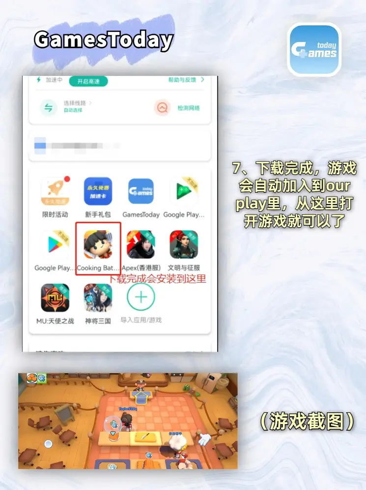 bet网站官方老版本下载截图3