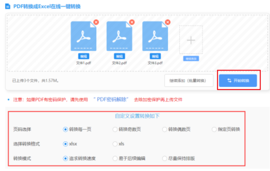 bet网站官方老版本下载使用讲解 - 开始转换