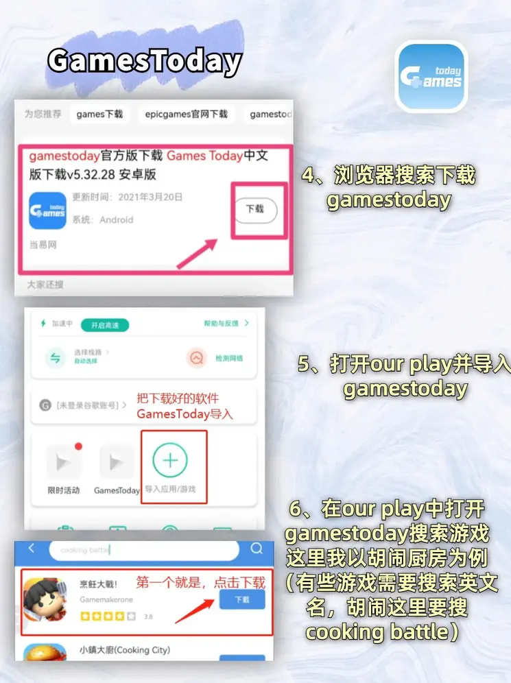 bet网站官方老版本下载截图2