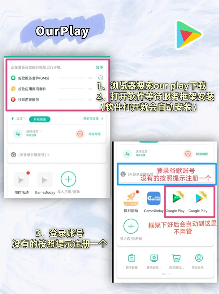 bet网站官方老版本下载截图1